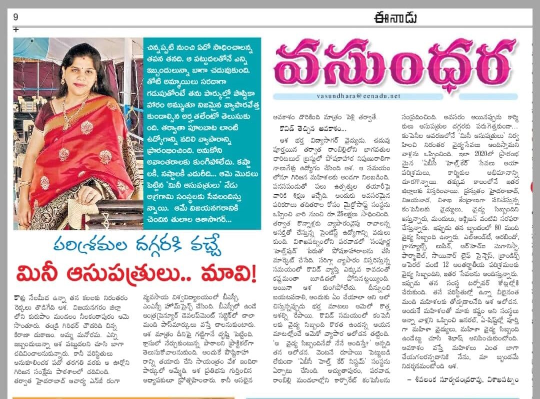 Asha ABC Health Care Asha ABC Health Care